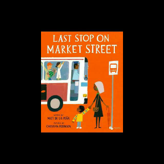 市场街最后一站-幼稚绘的智慧小世界