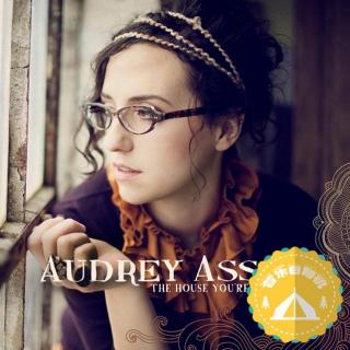 vol.53「好歌」Come Clean--Audrey Assad 推荐指数★★★✫☆