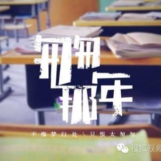 原创散文《匆匆，那一年》，作者、朗诵：蓝芸