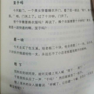 笑话串烧：陛下，陛下