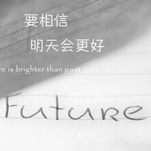 『明天会更好』粤语版，英语版，中文版