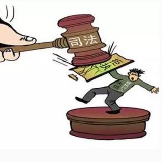 20160825厦门法院治理执行难2