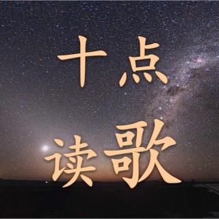 治愈英语美文---try to remember