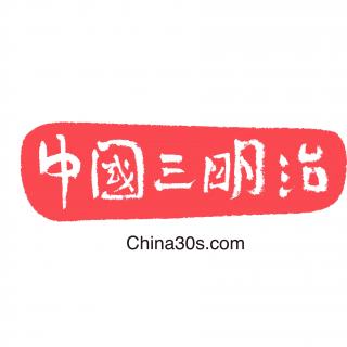 中国三明治的故事在这个录音里