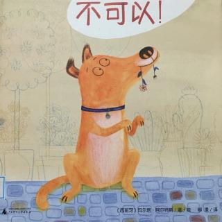 56.不可以