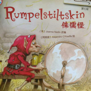 Rumpelstitskin