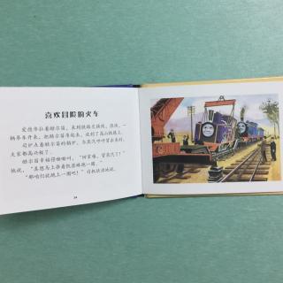 【龙猫读中文绘本】 20160824 高山小火车 之 喜欢冒险的火车