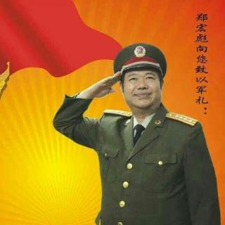 郑宏彪:微信论坛第三讲