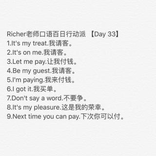 Richer老师口语百日行动派 【Day 33】