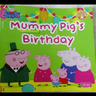 20160825一阶背诵09《Mummy Pig's Birthday》