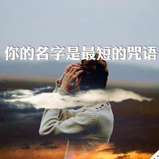 时不再来，那么随遇而安