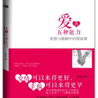 《亲密关系与妇科疾病的关系--附赠亲密关系课程录音》