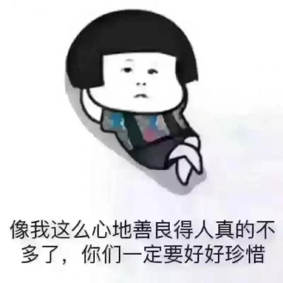 我只想做個孩子沒心沒肺的活著才會飛