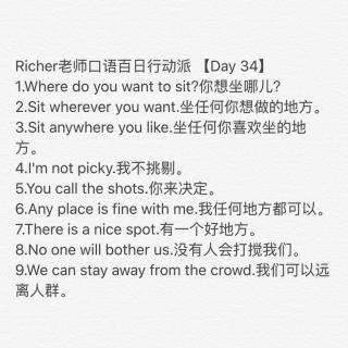 Richer老师口语百日行动派 【Day 34】