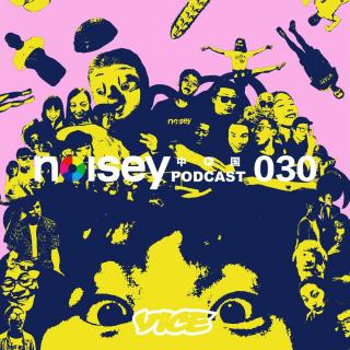 Podcast 030 Vice Family Episode