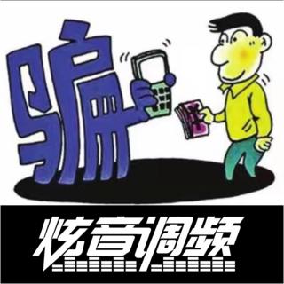 “大学生被骗之后猝死”我想说……