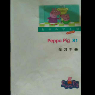 peppa  pig 妈妈在工作