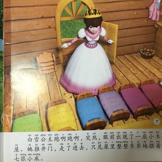 粤语童话-白雪公主