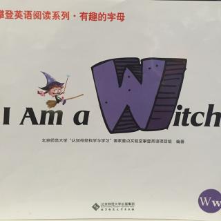 攀登字母 w I am a witch