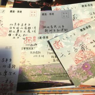 免费给程序员寄西藏旅行明信片