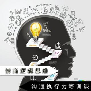 逻辑能力 思维情商 答疑：女生提问：如何理智的看待异地恋.