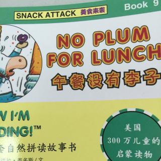 no plum for lunch