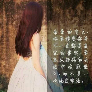 做女人千万不能 low😉 主播：刘笙