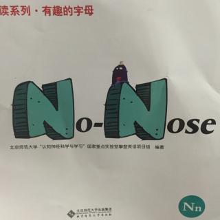 攀登有趣的字母MR. no-nose