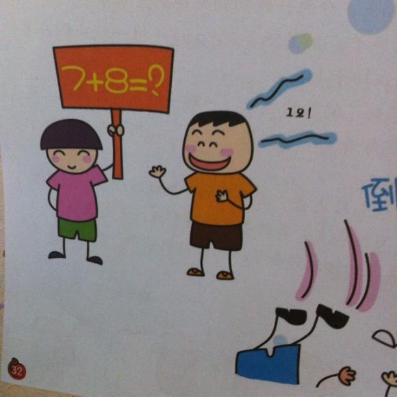 《米小圈上学记》之 救援团的新办法