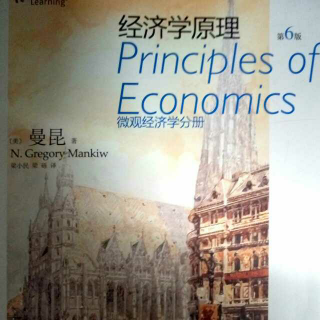2.1.6  微观经济学和宏观经济学