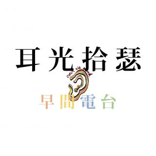 来了一个新伙伴~上