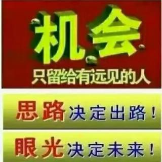 微商成功路上并不拥挤