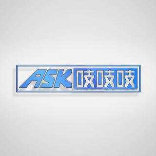 ASK 吱吱吱 | 我扔下后座化肥，转头坐进了宝骏730