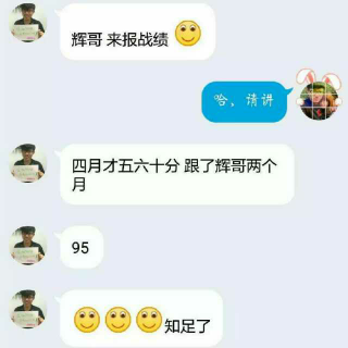 暑假私房小课18