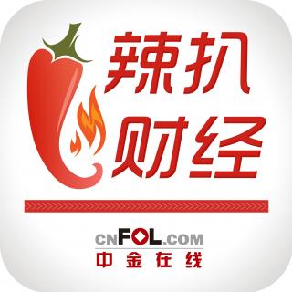 中信证券自营盘巨亏55亿，大佬变韭菜！每天没了4500万...