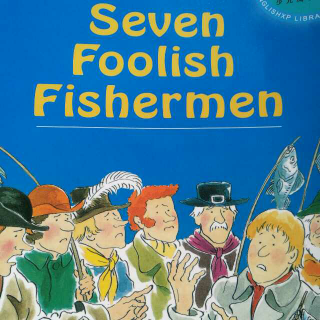 七sevenfoolishfishermen
