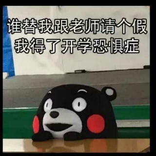 二米哈皮日记，，，，，      _