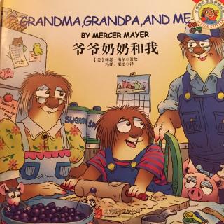 英语故事：小怪物系列-grandma ,grandpa and me
