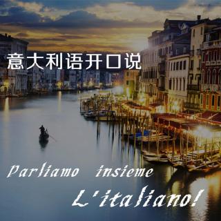 Gli italiani superstiziosi.迷信的意大利人