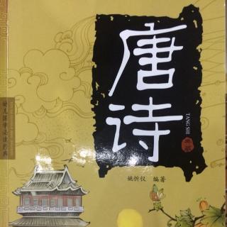 山山 | 江南逢李龟年 杜甫 | 译文