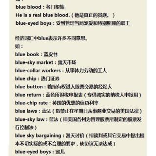 怡帆老师微课口语系列—“blue"蓝色用法知多少