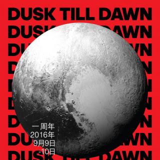 Dusk Till Dawn 45-- 1 Year Birthday Dusk Till Dawn Mix Set Part 1--Yang Bing