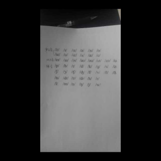 皮蛋流苏的英语元音音标来喽