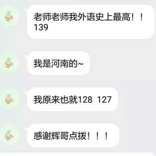 暑假私房小课19