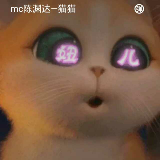 mc小艺――你的爱甜甜的