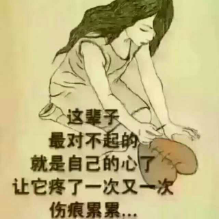 我的爱人