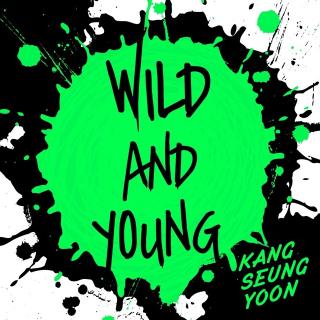 姜昇润—Wild and Young【歌词讲解】