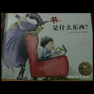 北京红缨yojo美语幼儿园绘本故事分享《书，是什么东西？》