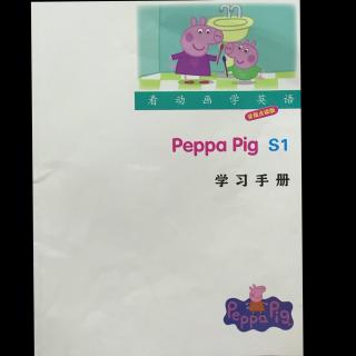 Peppa  pig  野营