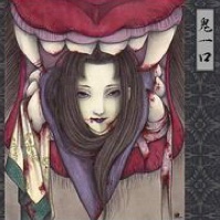 未亡档案第二十八卷：日本妖怪异闻录（中）